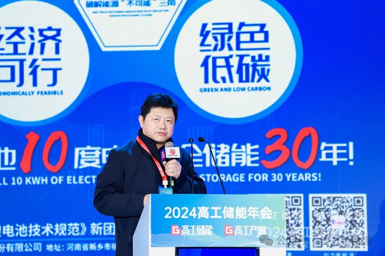 創力新能源高工會議 (2)